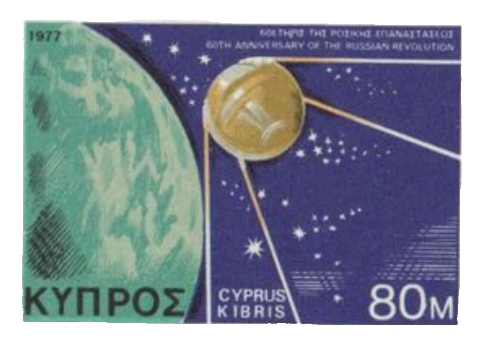 El espacio en excelente estado nunca abisagrado/estampillada sin montar o nunca montada Sellos chipriotas (1960-presente)