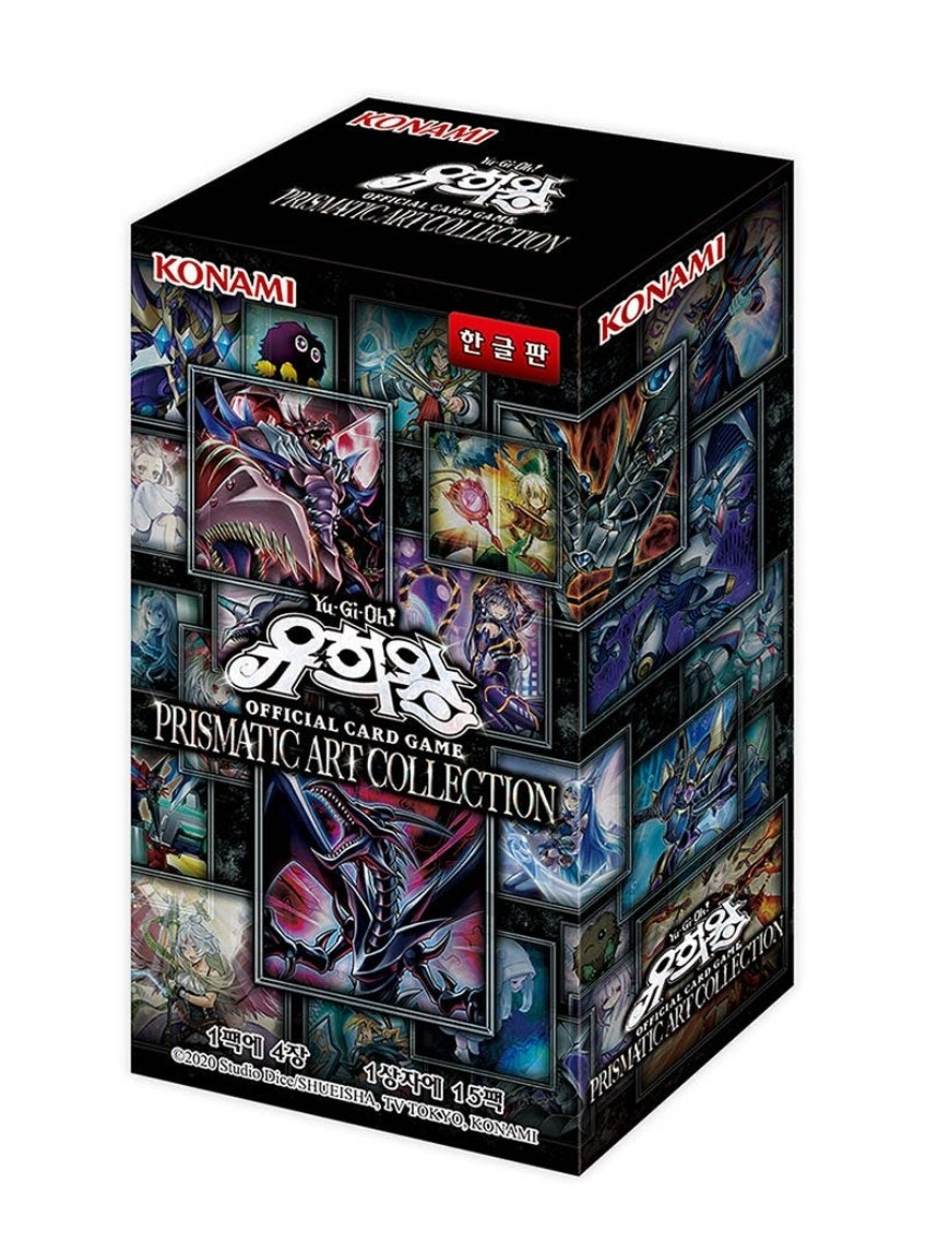 prismatic art collection 5box