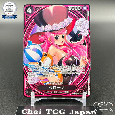 Perona EB03-045 SP SR Parallel ONE PIECE Card Heroines edition