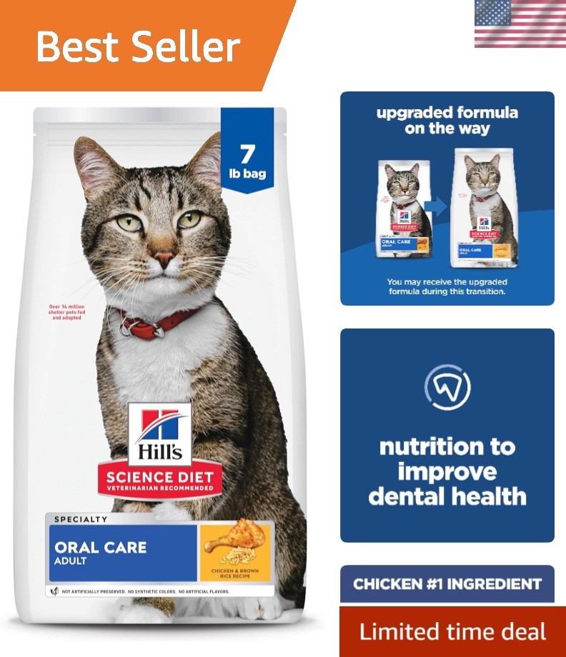 Veterinarian Recommended Cat Food - Chicken Recipe for Plaque Control (7 lb)