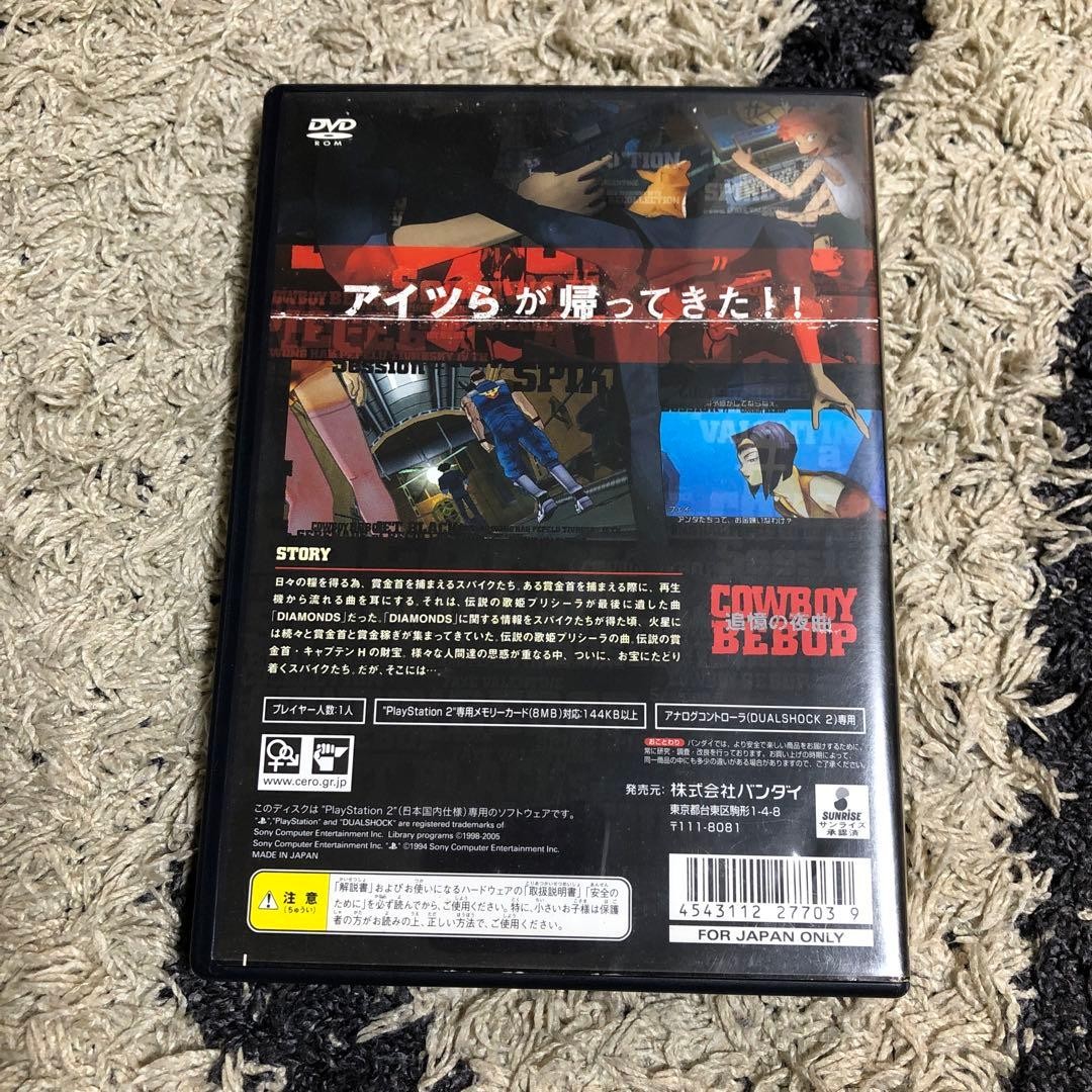 Cowboy Bebop PS2 Tsuioku no Serenade Reminiscence night song