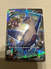 Latios 019/027 Cp2: Legendary Shine Collection for sale | eBay