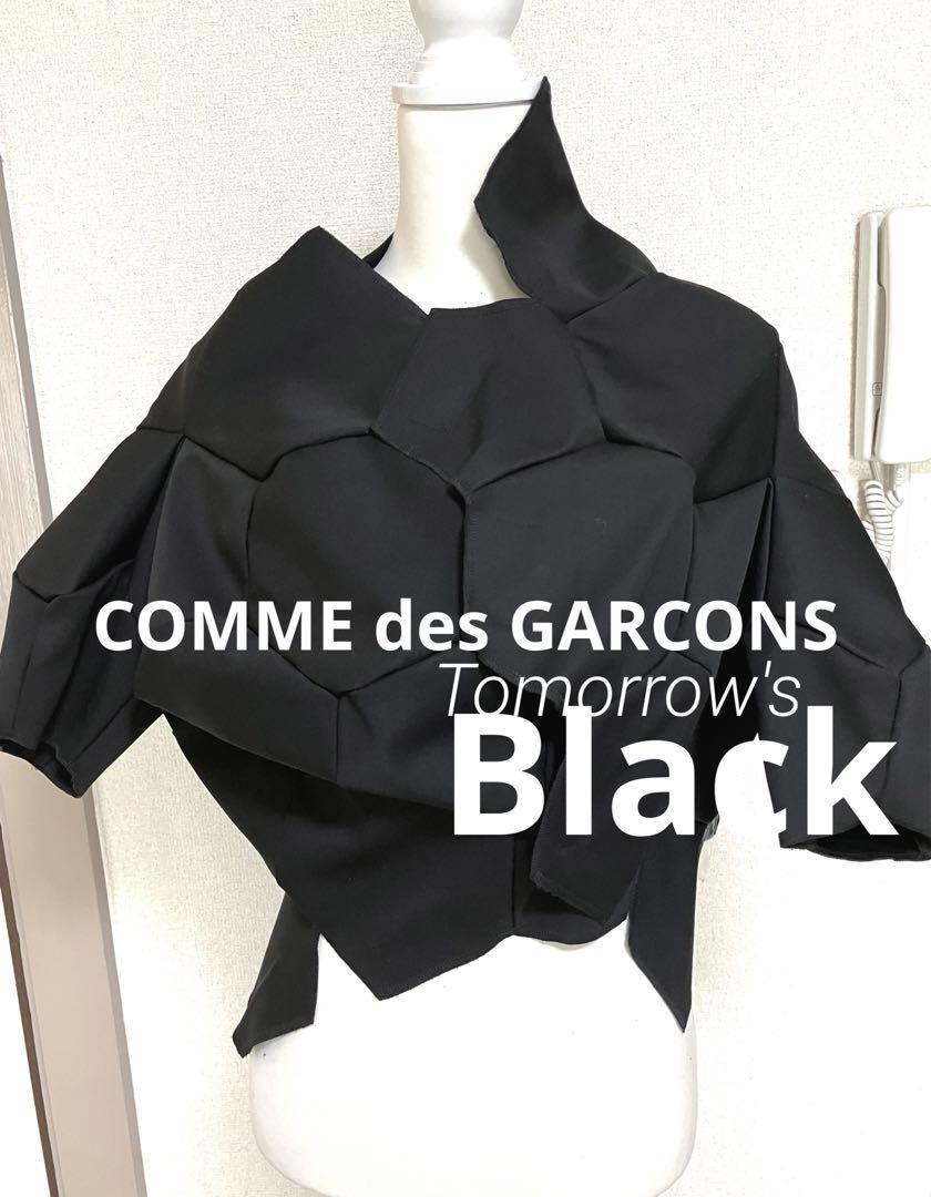 【AD2008】コムデギャルソン『Tomorrow's Black』ブルゾン❣️ AD2008】コムデギャルソン『Tomorrow's Black』ブルゾン❣️