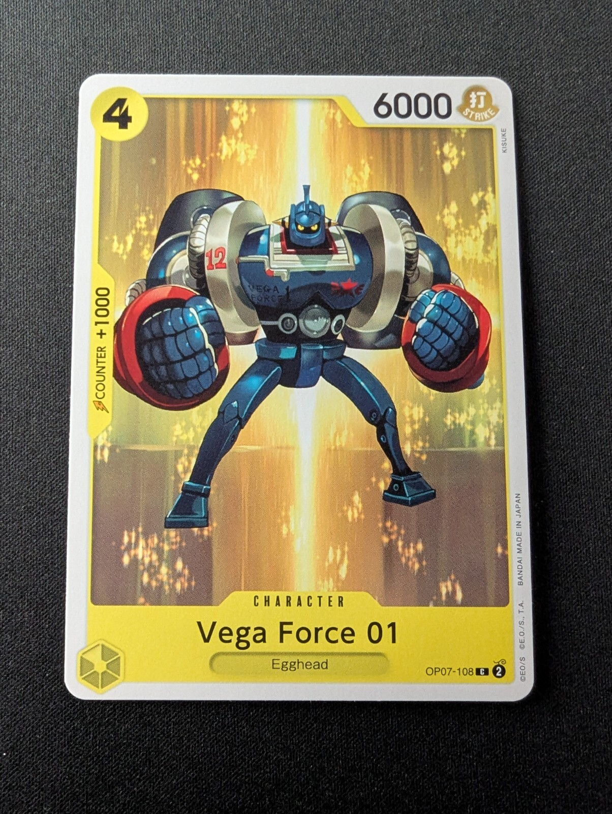 VEGA FORCE 01 #OP07-108 500 Years in the Future OP07
