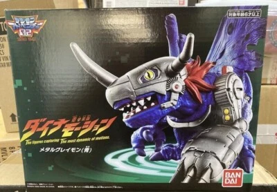 Bandai Digimon Adventure 02 Dynamotion MetalGreymon (Heavy Painting Blue Ver.)  - Bild 1 von 4