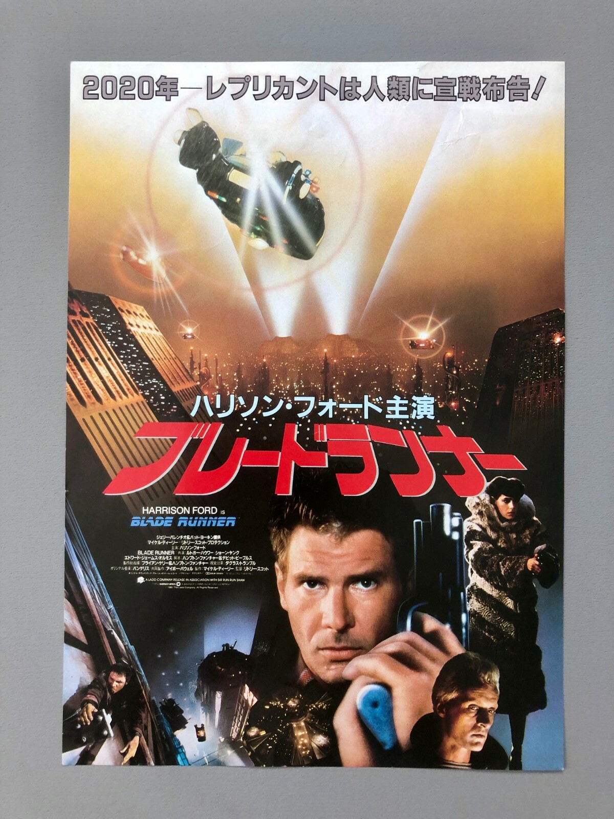 Blade Runner Harrison Ford Movie Flyer Chirashi B5 19 Japan Ebay