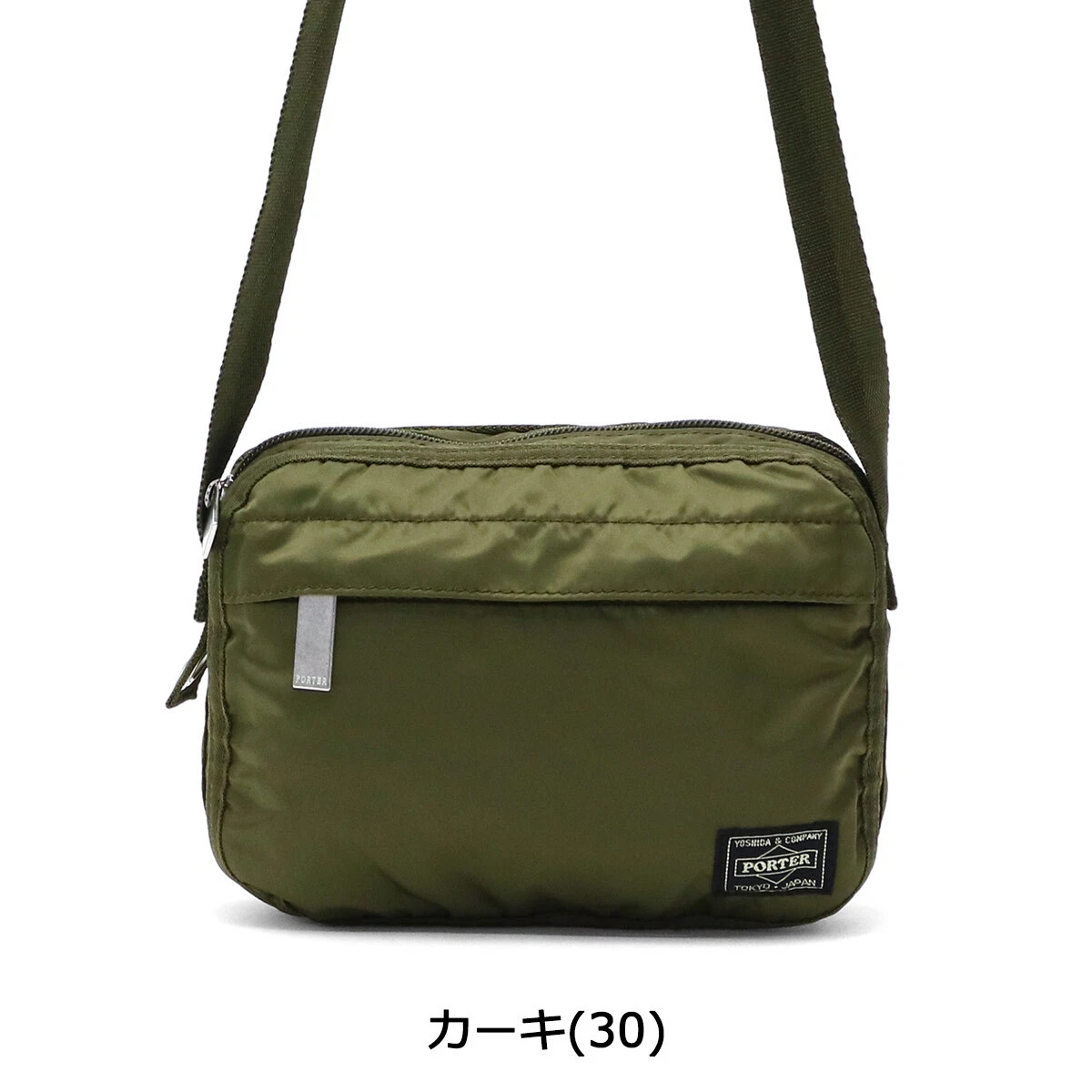 Porter frame shoulder bag, mini shoulder bag, Yoshida bag, khaki, nylon, Japan