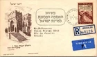 Israel FDC 1949 Opening Constituent Assembly / Reg Mail - Jerusalem - J33852