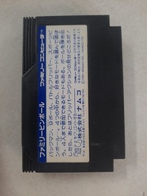 Family Pinball (Nintendo Famicom) Japan Import US Seller 
