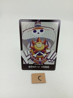DON !! Card PROMO Thousand Sunny Cross Store Limited One Piece Card  Japanese/A2