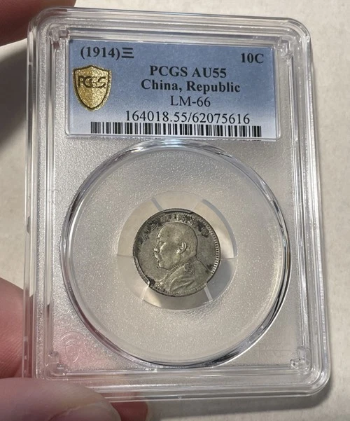 PCGS 认证中国硬币| eBay