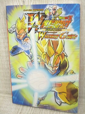DRAGON BALL Z Data Carddass W Bakuretsu Impact Guide Book Japan