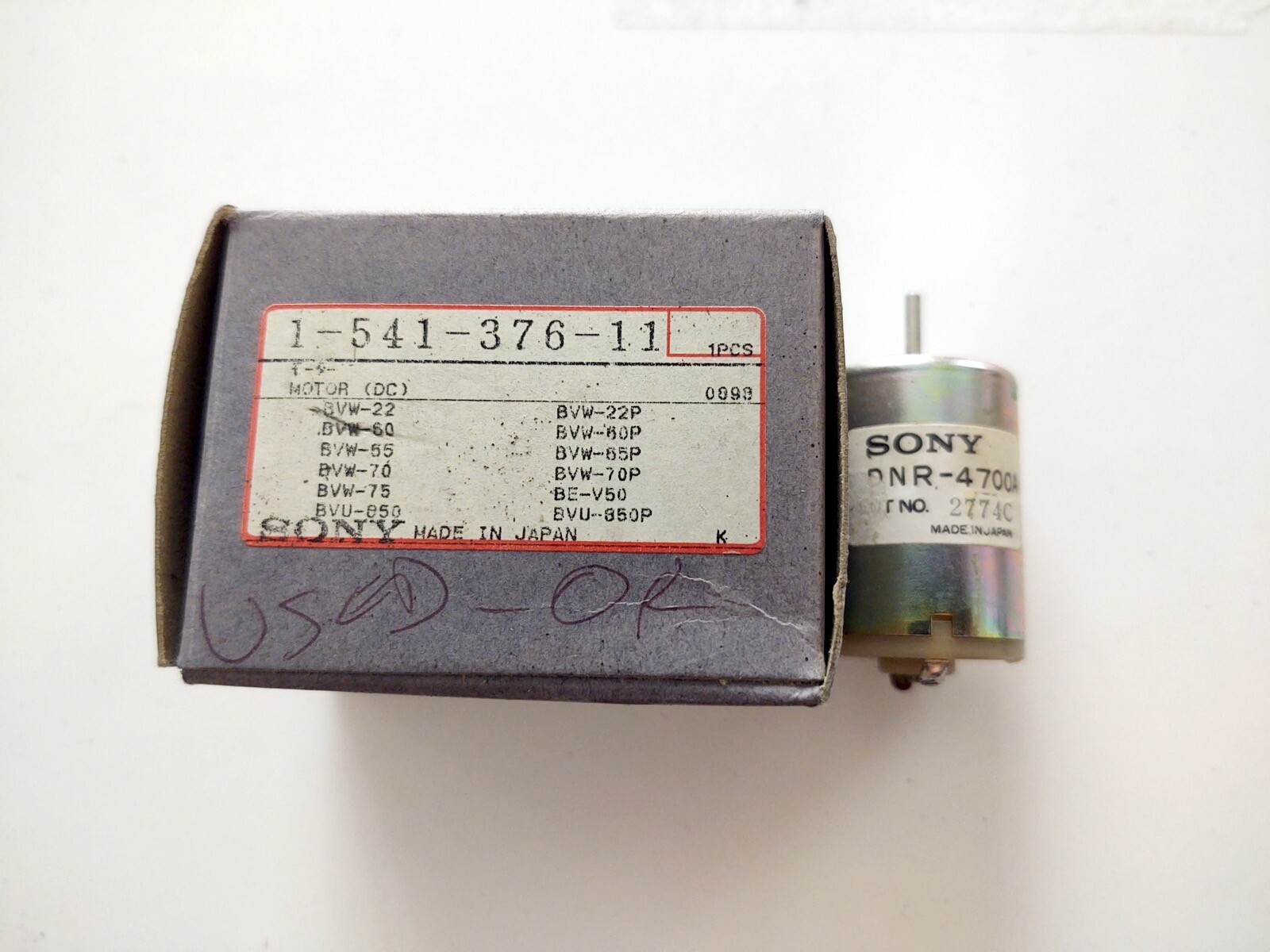 Sony 1-541-376-11 / DNR-4700A DC Motor BVW 22 60 55 70 75 22P 60P 65P 70P BVU