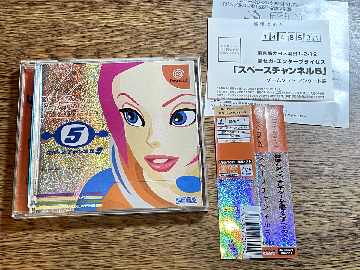 Space Channel 5 w/ Spine Card Sega Dreamcast DC JAPAN NTSC-J Ulala