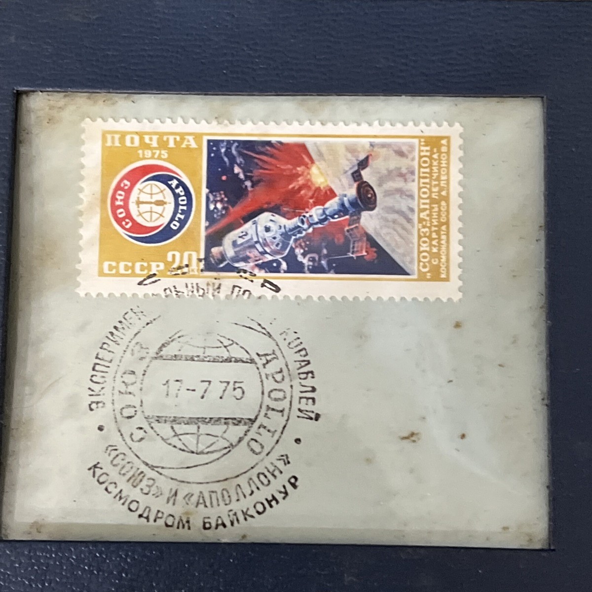 1975 Apollo Soyuz Space Mission Sterling Silver Coin & Stamp Set