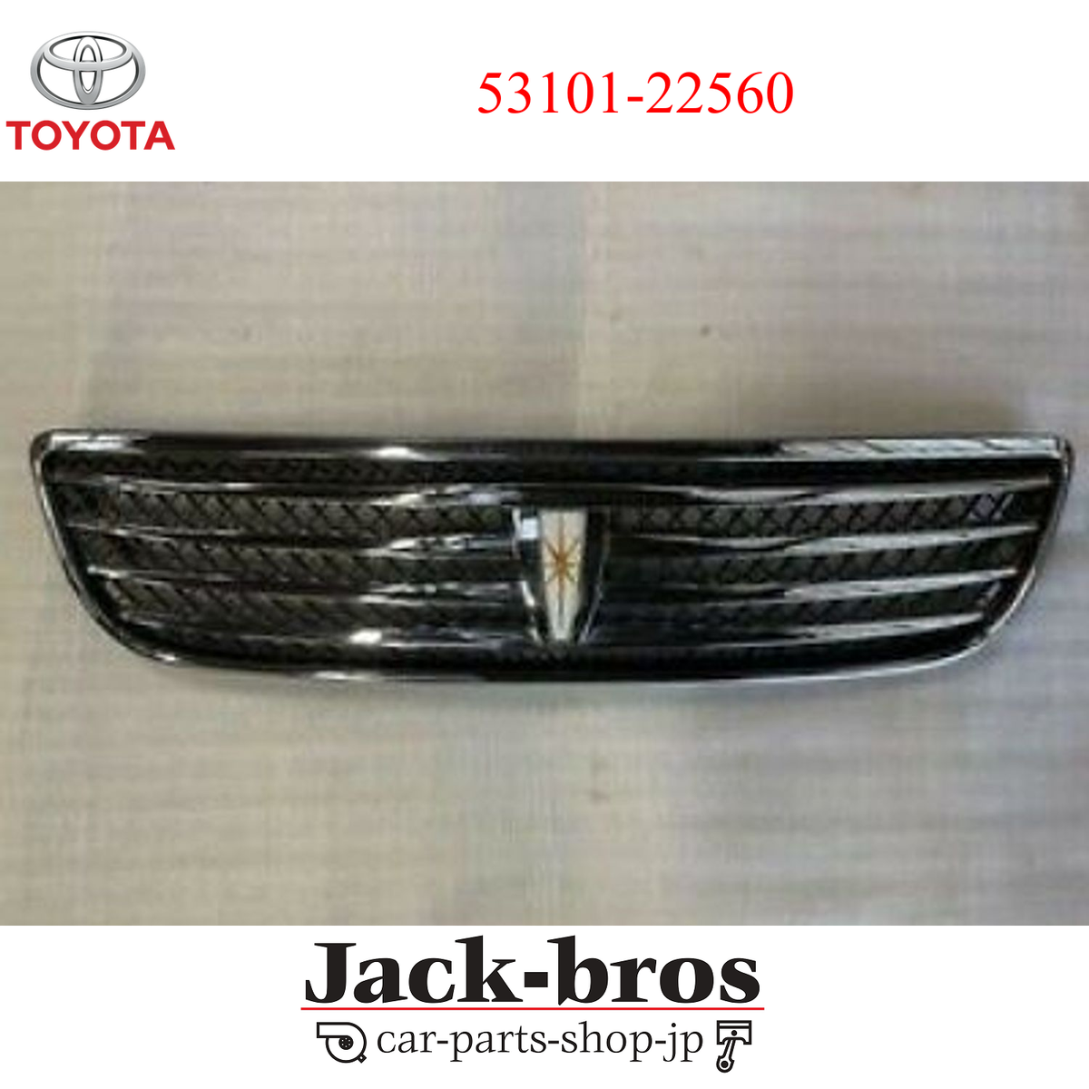 Toyota Genuine OEM GRILLE, RADIATOR MARK 2/MARK 2 BLIT GX11#,JZX11