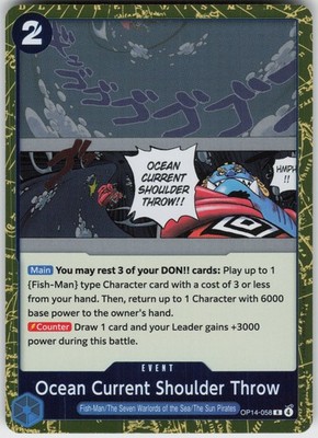 Ocean Current Shoulder Throw Foil The Azure Sea's Seven OP14-058