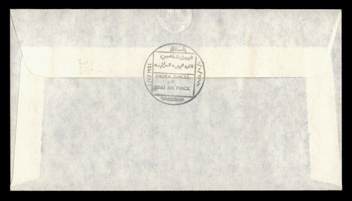 DR WHO 1981 IRAQ FDC AIR FORCE ANIV COMBO 120F M50623 - Picture 2 of 2