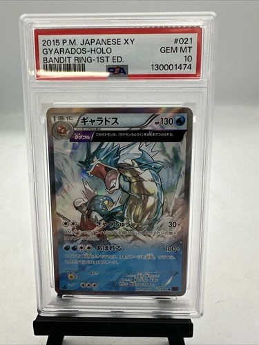 7650 Gyarados 2015 Japanese Pokemon XY #21 Bandit Ring 1st Edition PSA 10