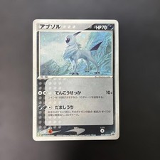 Absol 035/ADV-P Adv-P Promotional Cards for sale | eBay