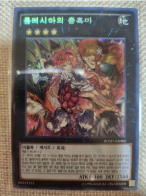 yugioh original deck list Yu-Gi-Oh! - 2021 Tin of Ancient Battles main image 1