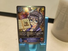 Shadowverse EVOLVE CP01-P23 Zenno Brooy SR C2018