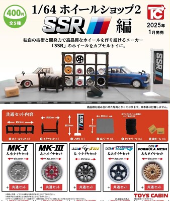 1/64 Wheel Store 2 SSR Edition Auto Komplettset 5 Kapseln Spielzeug Gacha Jap...