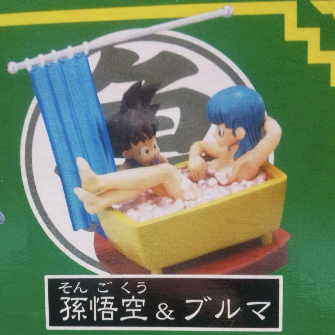 Megahouse Dragon Ball Cápsula 7 Son Goku y Bulma Figura Pintada Muñeca Hobby ...