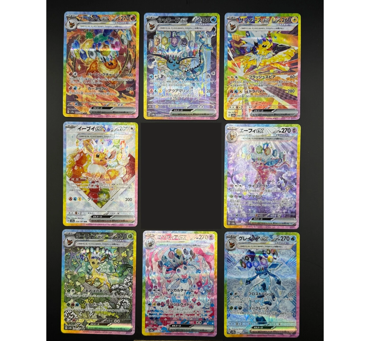 オデッセイ 激動/Upheaval 日本語版Foil サインド Japanese Pokemon Terastal Festival SV8A Eevee ex SAR Set of 8 SV8a