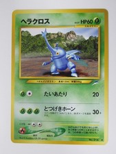 Pokemon Pocket Monsters Japanese Neo Destiny Heracross #214