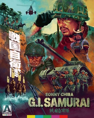 Sonny Chiba - G.I. Samurai [New Blu-ray] Ltd Ed, Subtitled