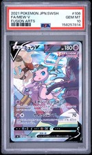 Mew V 106/100 S8: Fusion Arts Holo (Japanese) for sale online