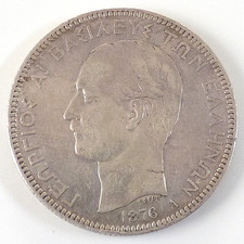 5 Drachmen, Georg I, Silber, 1876 A, Griechenland (1334)