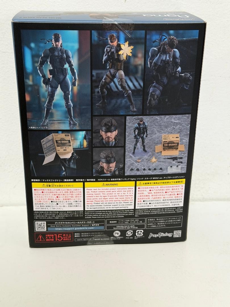 Figma Metal Gear Solid 2 Sons of Liberty Solid Snake MGS2 Ver. Updated Edition