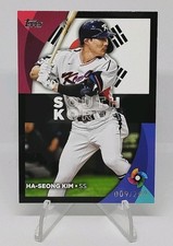 Ha-Seong Kim /299 Black 2023 Topps 2023 World Baseball Classic Stars #WBC-50