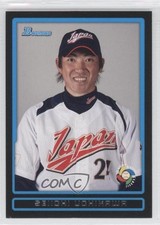 2009 Bowman Draft World Baseball Classic Stars Seiichi Uchikawa #BDPW34 0c4
