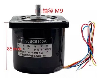 1pc new 90BC5100A 24V 3A 5.29N. m wire cutting stepper motor #zb