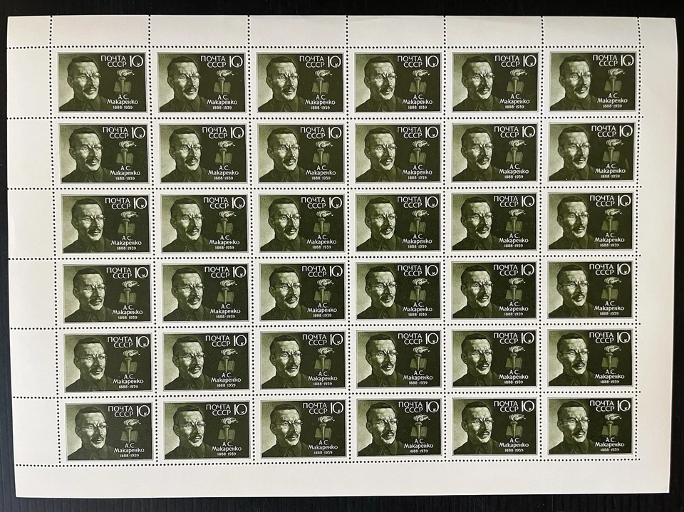 RUSIA - CCCP - URSS, 6 hojas MNH - Famosos - Envío gratuito en EE. UU. Foto 2 de 4