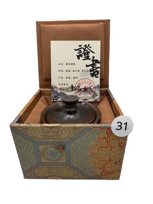 Jian Zhan Wood Fired Oil-Drop Glaze Gaiwan with Collection Certificate in Box