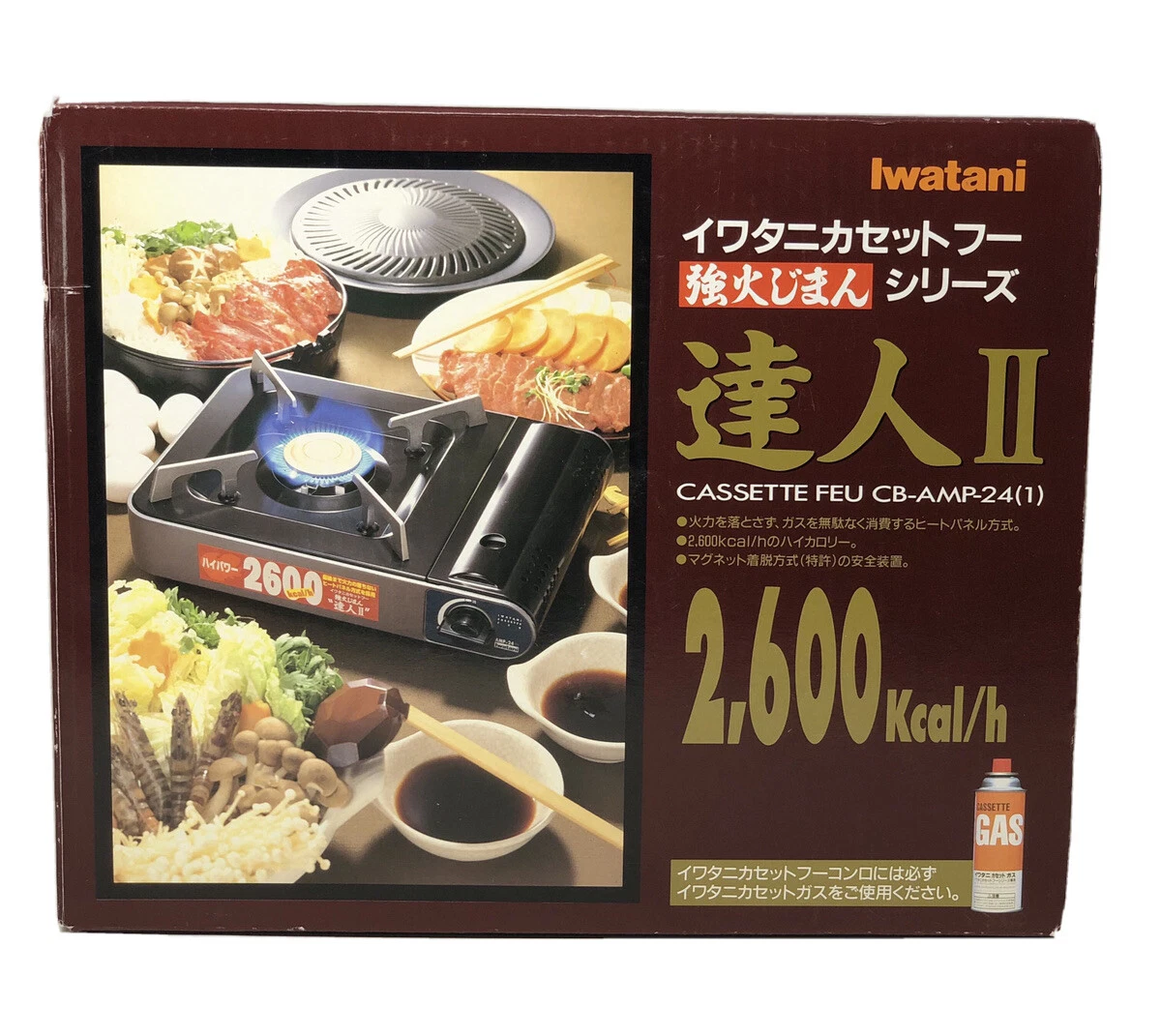 Iwatani Cassette Feu Grill CB-AMP-24(1) Portable Gas Grill Stove Made In Japan