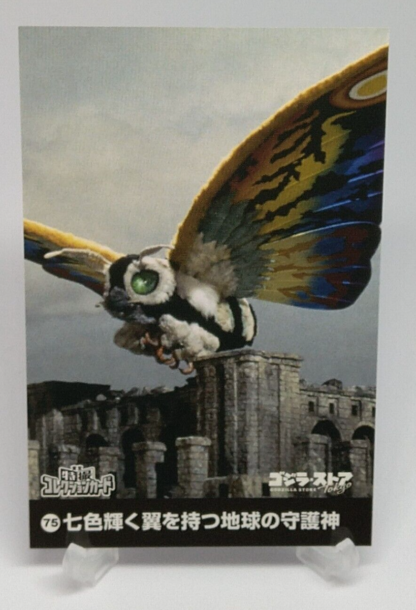 Mothra Toho Tokusatsu Collection Card No.75 Godzilla Store Tokyo