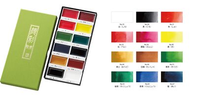 Kuretake ZIG Gansai Tambi Watercolor Colors Set Choose from 4 Type MC20