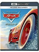 DISNEY-CARS 3 4K UHD MOVIENEX-JAPAN ULTRA HD 3DBlu-Ray Blu-Ray T48 4Blu-Rays KN