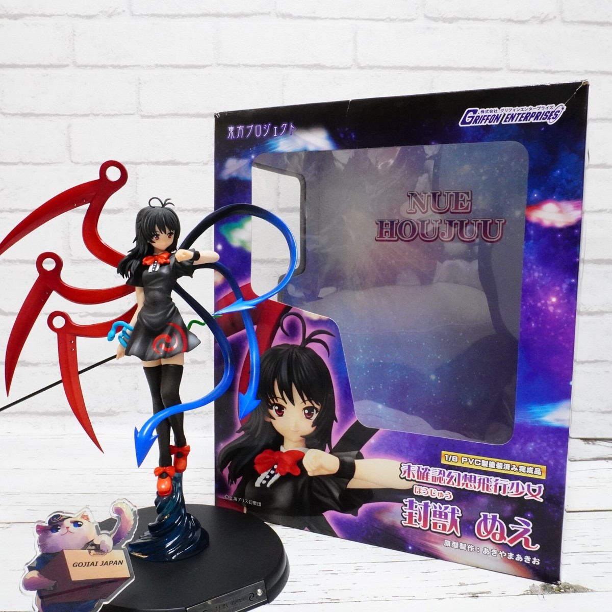 Touhou Project Griffon Enterprises Nue Houjuu 1/8 PVC Figure