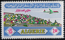 TIMBRE d' ALGÉRIE POSTE AÉRIENNE PA N°18 CASBAH D'ALGER NEUF ** LUXE MNH