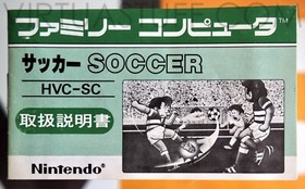 Soccer, FC Nintendo Famicom, NES Japan Market, not for resale, good condition!!