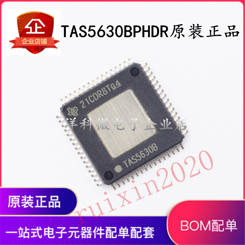 Texas Instruments TAS5630BPHDR　 5個　SET TAS5630B | Buy TI Parts | TI.com