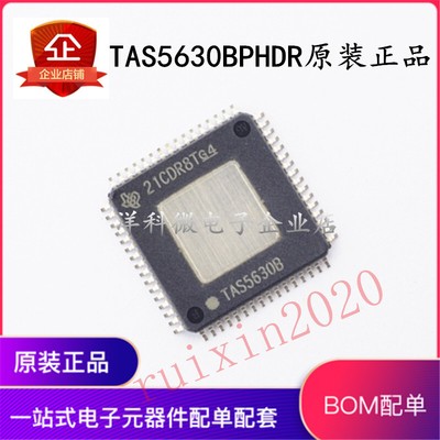 Texas Instruments TAS5630BPHDR　 5個　SET 1pcs TASS630B TAS563OB TAS56308 TAS5630B TAS5630BPHD TAS5630BPHDR