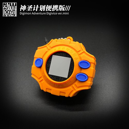 Anime Digimon Adventure Digivice Pendant Evolution Badge Necklace Keychain Gift - Picture 14 of 32
