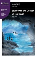 Jules Verne | Journey To The Center Of The Earth | Taschenbuch | Chinesisch
